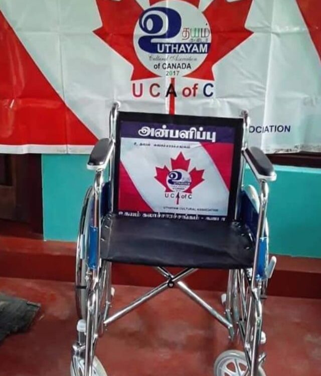 மிதுன் நவியா தம்பதியினரின் செல்வமகள்  மியா பிறந்த நாளில் wheelchair வழங்கினார்கள்.