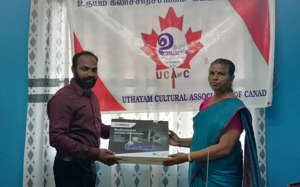 திருகோணமலையில் பாடசாலைக்கு Yamaha ஒலிவாங்கி உதயம் கனடா அங்கத்தவர்களால் பாடசாலை அதிபரிடம் வழங்கப்பட்டது