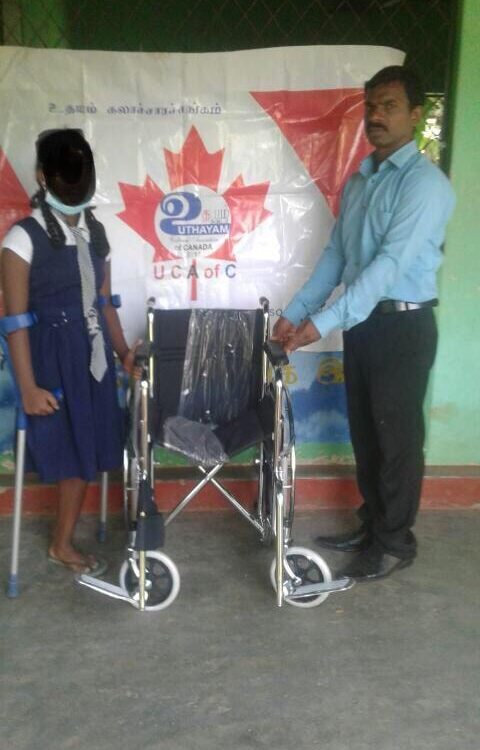 ஒருகாலை இழந்த மாணவிக்கு Wheelchair வழங்கப்பட்டது