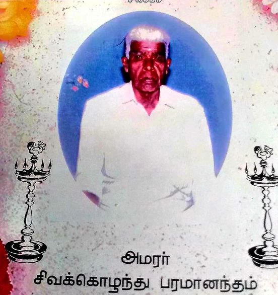 ஆரையம்பதி பகுதியில்  வறுமையில் வசிக்கும் குடும்பத்திற்கு தையல் இயந்திரம் வழங்கப்பட்டது.