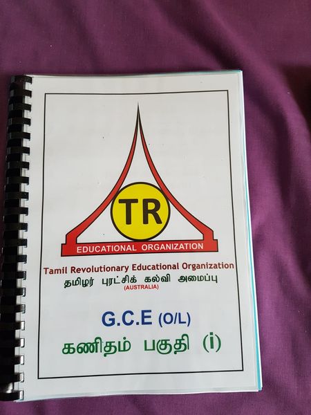 மாத்தறை மாவட்டத்தில் தெனியாய கிராமத்தில் இலவச கணித பாட கல்வி நிலையம் ஆரம்பித்து வைக்கப்பட்டது