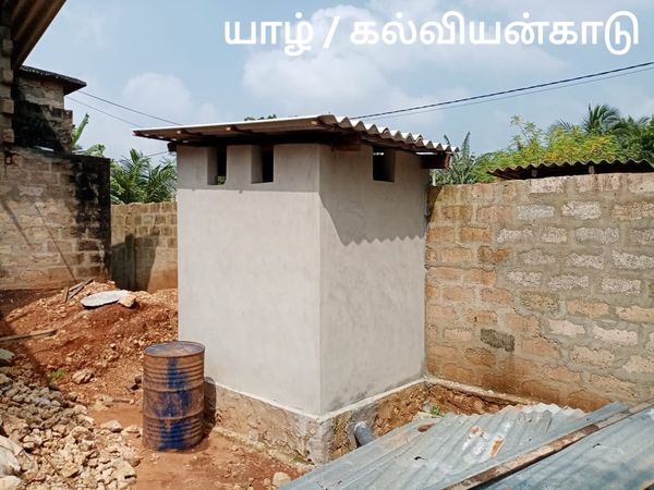 யாழ் கல்வியன்காடு பகுதியில் மலசலகூடம் அமைக்கும் பணி நடைபெற்றுக்கொண்டு இருக்கின்றமை